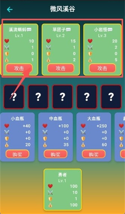 怪物大陆 1.0 最新版 0