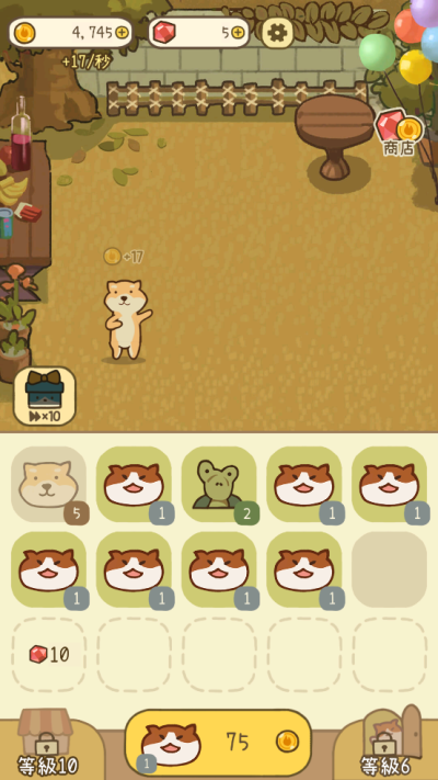 米可的派对 1.10 免费版 2