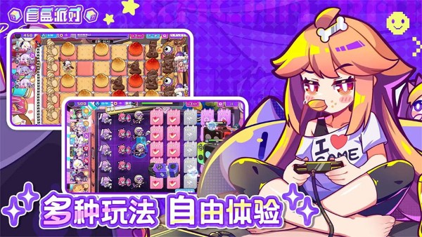 ProjectBox 14.7 最新版 4