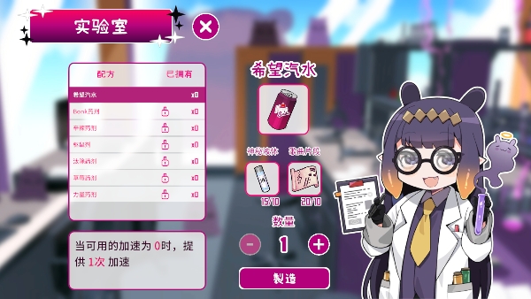 传递希望 5.0.5 最新版 4