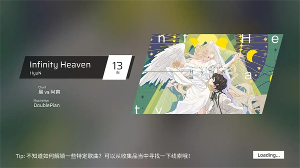 phigros音游 3.19.5 安卓版 2