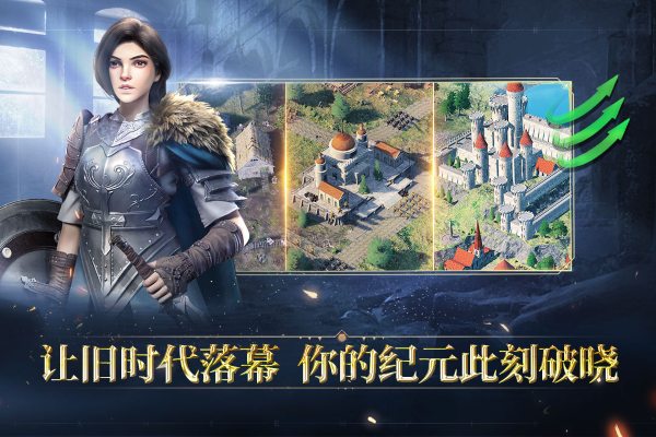 人类纪元崛起 0.1.7 官方版 2
