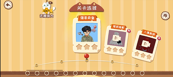 收纳天才 2.0 安卓版 0