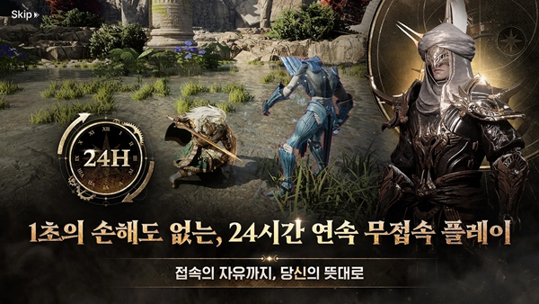 灵魂魔咒 1.6.20 最新版 4