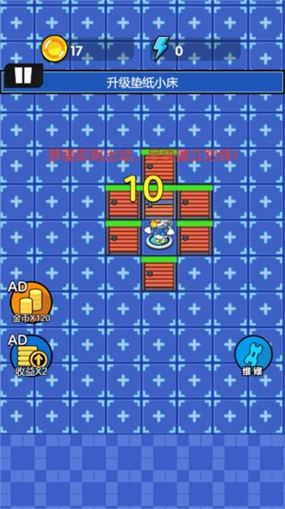 鹅鸭杀乐园 1.0.0 安卓版 1