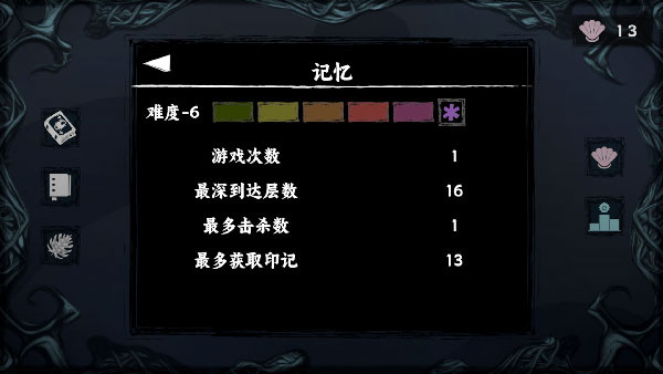 混沌将至 3.1 安卓版 4