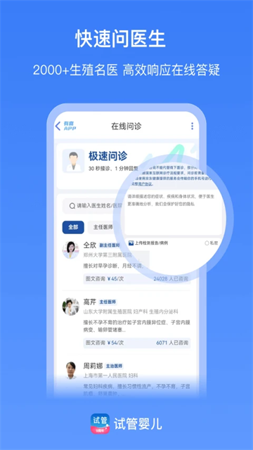 有喜 5.0.7 最新版 2