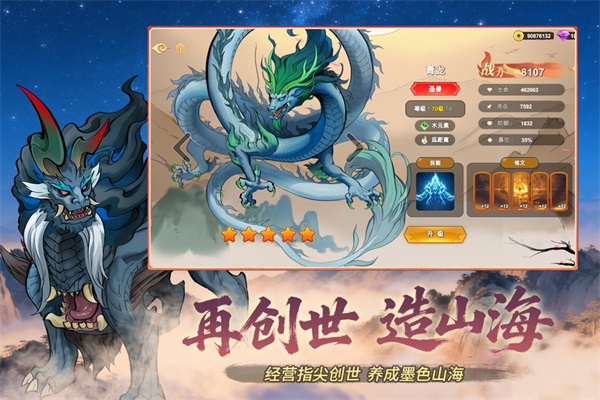 神宠大作战3 1.0.11 最新版 4
