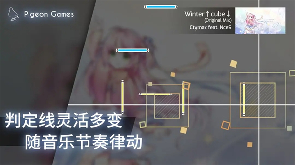 phigros音游 3.19.5 安卓版 3