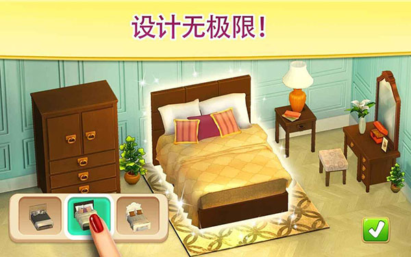 碎碎神秘庄园 2.2.0 安卓版 3