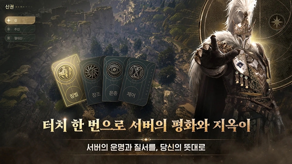 灵魂魔咒 1.6.20 最新版 2