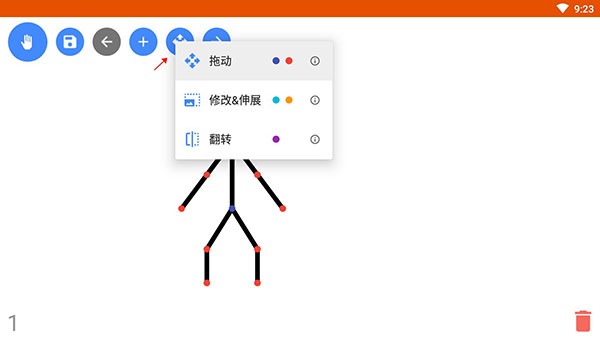 Stick Fighterapp 7.1.1 官方版 3