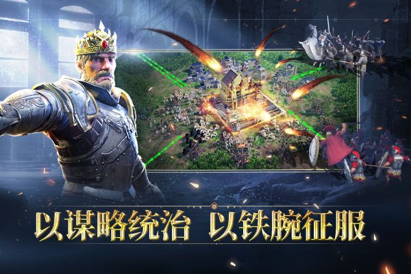 人类纪元崛起 0.1.7 官方版 0