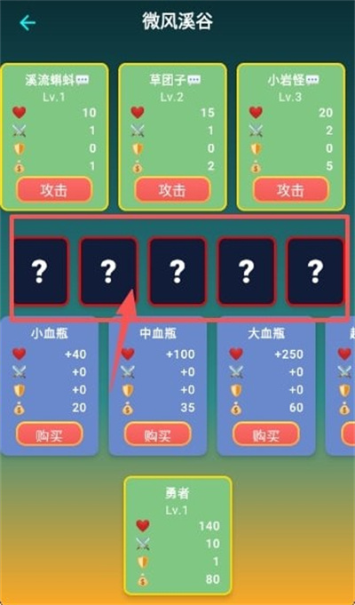 怪物大陆 1.0 最新版 2