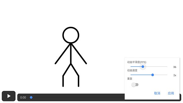 Stick Fighterapp 7.1.1 官方版 0