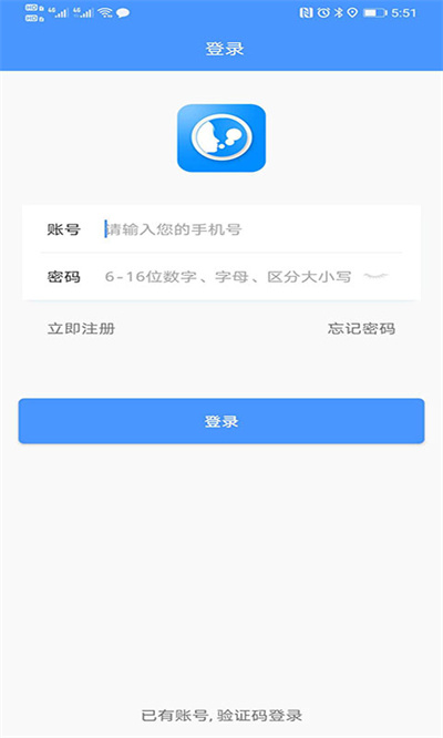 悠然呼吸患者 1.8.3 手机版 2