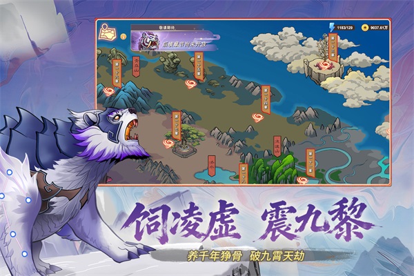 神宠大作战3 1.0.11 最新版 1