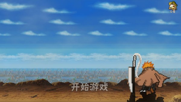 幻域对决 1.0 Beta 官方版 0