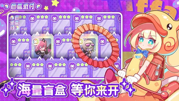 ProjectBox 14.7 最新版 3