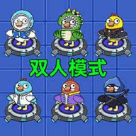 鹅鸭杀乐园 1.0.0 安卓版
