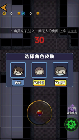 诡异医院 1.0 最新版 0