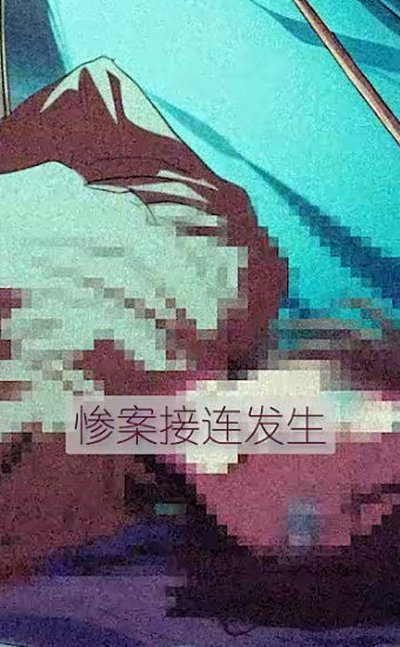 派对之夜 2.0 安卓版 3