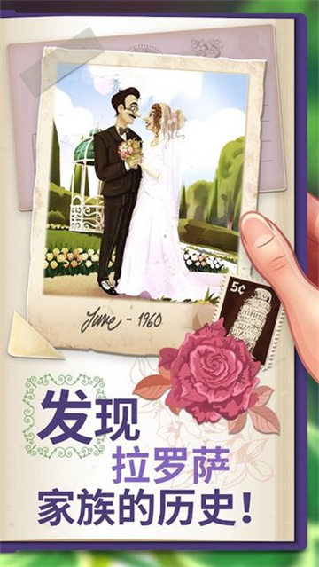 莉莉的花园 3.79.0 安卓版 1