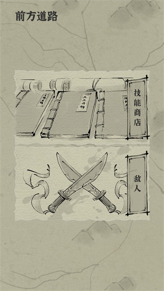 拔刀吧诸君 0.666f 最新版 2