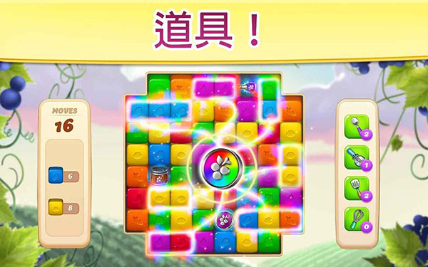 碎碎神秘庄园 2.2.0 安卓版 1