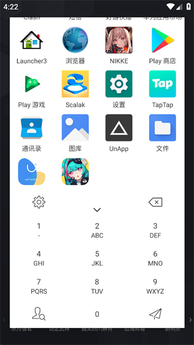 快启动 3.7.9 安卓版 0
