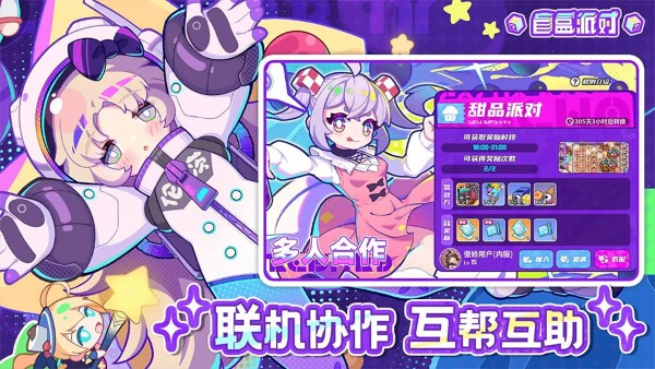 ProjectBox 14.7 最新版 1