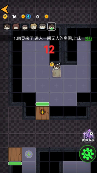 诡异医院 1.0 最新版 2