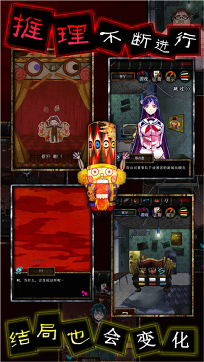 谎言 1.04 最新版 2