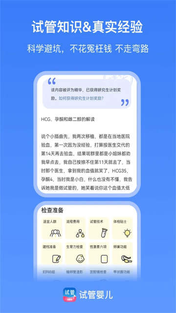 有喜 5.0.7 最新版 3