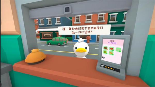 伯吉的温馨厨房 1.0.1 最新版 0