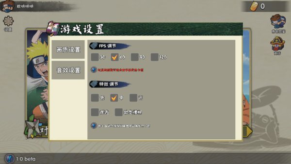 幻域对决 1.0 Beta 官方版 2