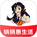 晓晓优选 5.0.3 安卓版
