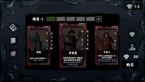 混沌将至 3.1 安卓版 0