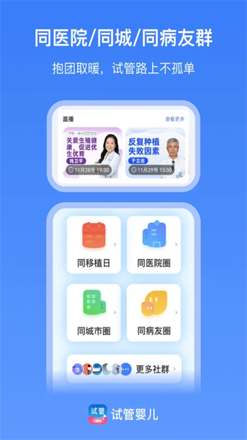 有喜 5.0.7 最新版 0