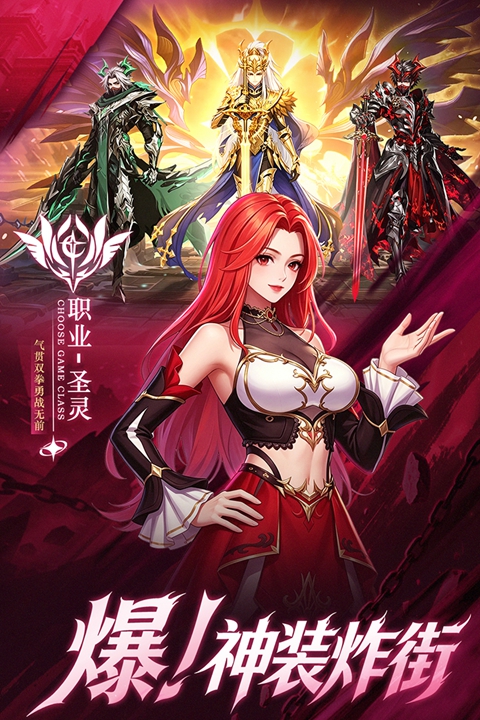 巅峰激战 1.0.3 最新版 2