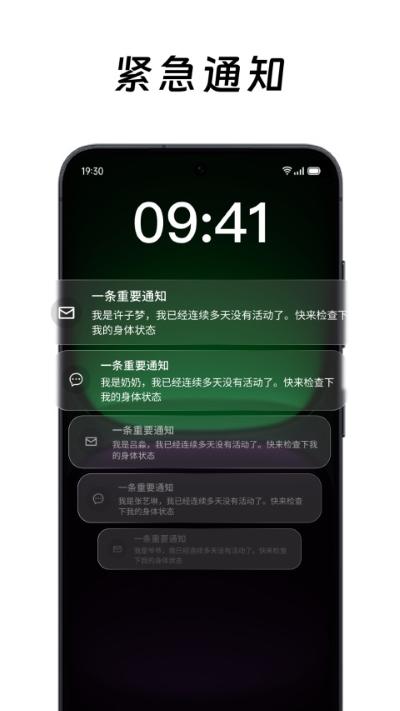 在么在么 3.0.0 最新版 1