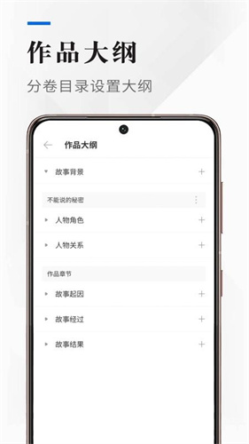 吉吉写作 1.0.0 最新版 1