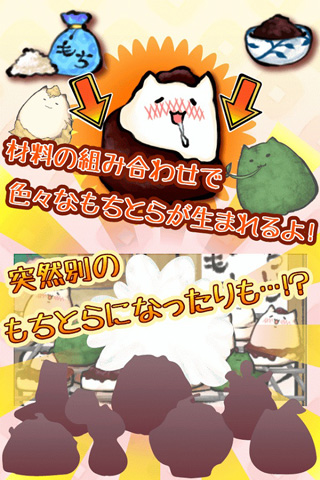 虎猫烧烤 1.2 官方版 0
