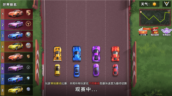 金游世界 2.0.1 手机版 4