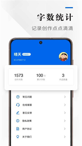 吉吉写作 1.0.0 最新版 0