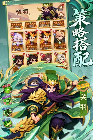 诸葛亮的迷宫 1.0 最新版 1