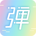 手持弹幕LED 1.6.9 安卓版