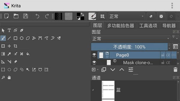 Krita绘画 5.3.3 最新版 2