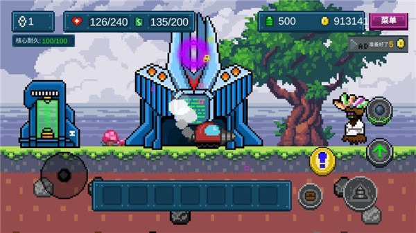 地心收割 1.0.0 最新版 2