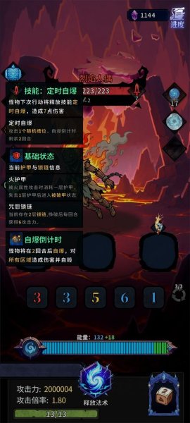 奥德回环 1.0.5 最新版 2